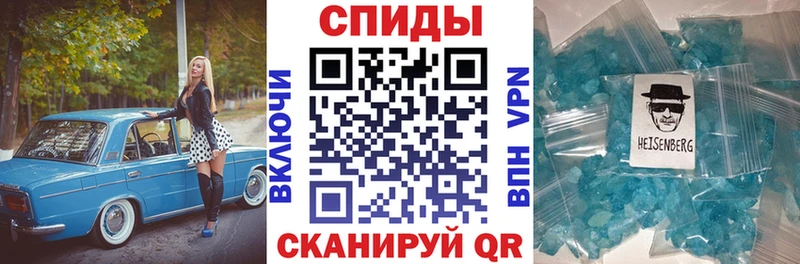 Амфетамин 98% Зеленокумск