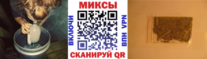 блэк спрут ТОР  Зеленокумск  БУТИРАТ бутик 