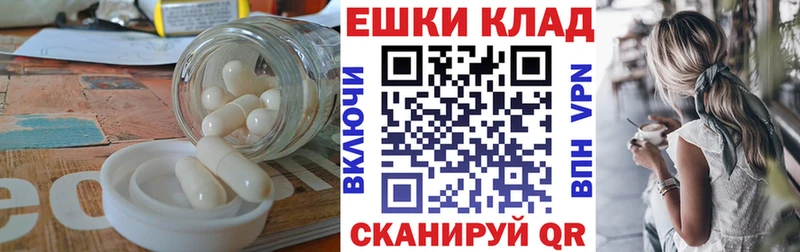 ЭКСТАЗИ 280 MDMA Зеленокумск