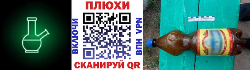 Гашиш хэш  дарк нет наркотические препараты  Зеленокумск 
