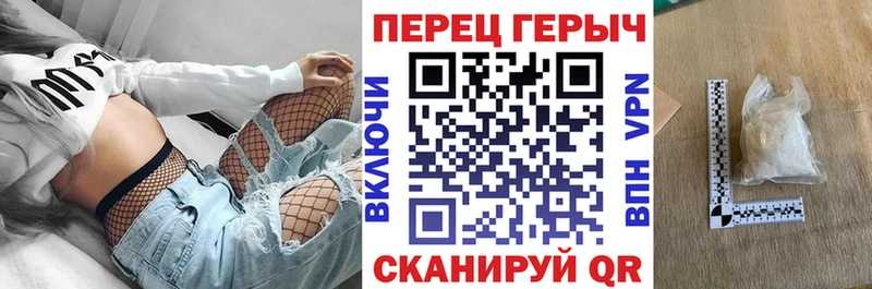 Героин хмурый Зеленокумск
