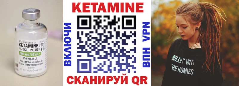 Кетамин ketamine  наркошоп  это состав  Зеленокумск 