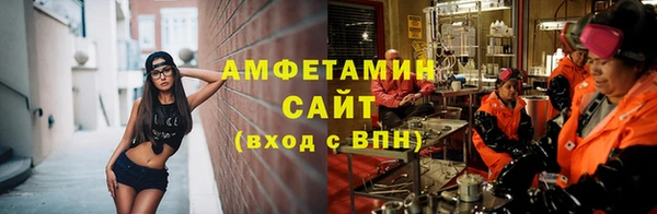 MESCALINE Волоколамск