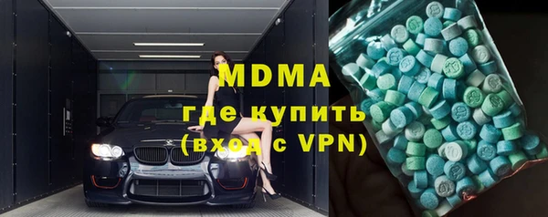 ГАЛЛЮЦИНОГЕННЫЕ ГРИБЫ Волосово