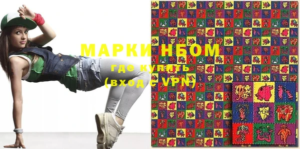 spice Бугульма