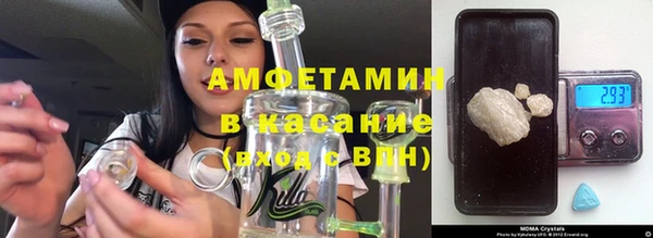 MESCALINE Волоколамск
