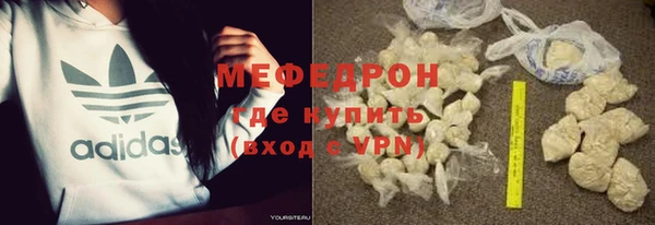 спайс Вязьма