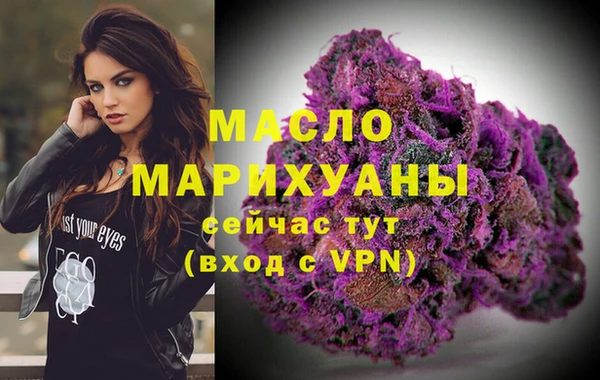 спайс Вяземский