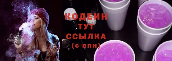 ГАЛЛЮЦИНОГЕННЫЕ ГРИБЫ Волосово