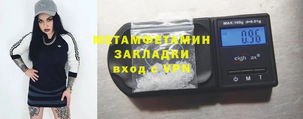 спайс Вяземский