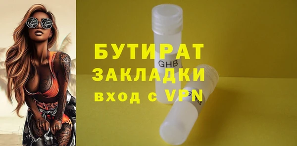 ГАЛЛЮЦИНОГЕННЫЕ ГРИБЫ Волосово