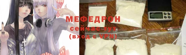 спайс Вяземский