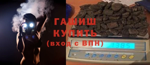 ГАЛЛЮЦИНОГЕННЫЕ ГРИБЫ Волосово