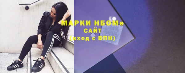 MESCALINE Волоколамск