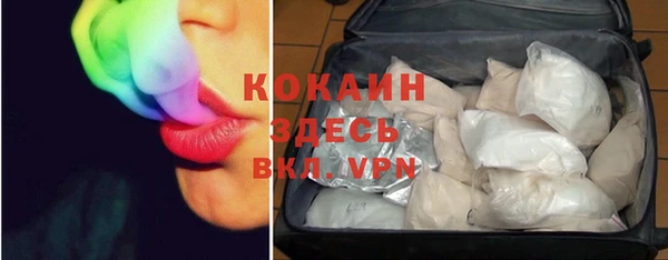 MESCALINE Волоколамск