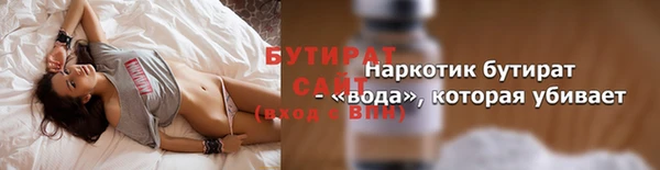 спайс Вязьма