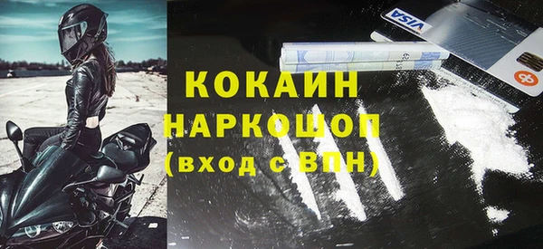 ГАЛЛЮЦИНОГЕННЫЕ ГРИБЫ Волосово