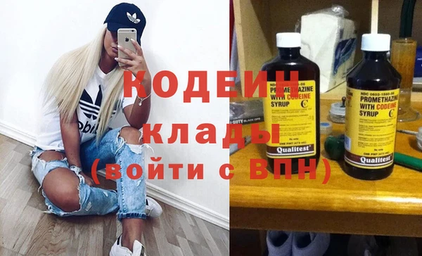 MESCALINE Волоколамск