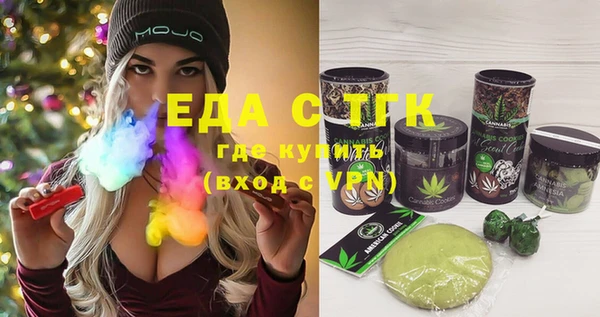 MESCALINE Волоколамск