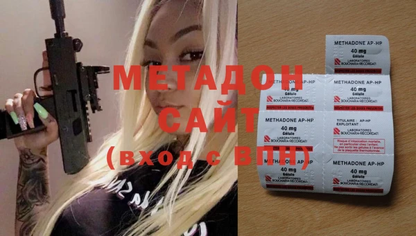 стаф Вязники