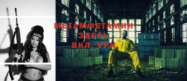 герыч Ростов