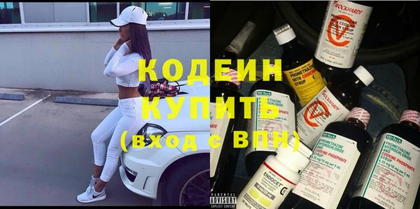 ГАЛЛЮЦИНОГЕННЫЕ ГРИБЫ Волосово