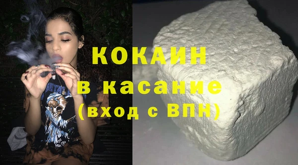 спайс Вязьма