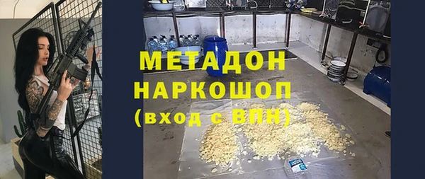 MESCALINE Волоколамск