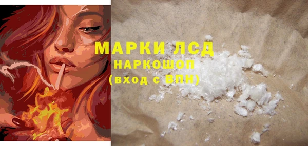 прущая мука Рославль