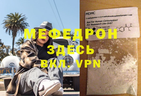 не бодяженный Володарск