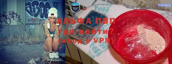 стаф Вязники