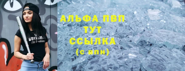 спайс Вязьма
