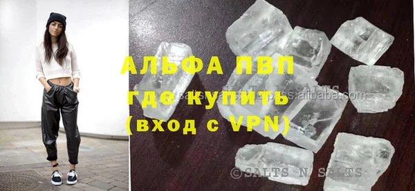 спайс Вязьма