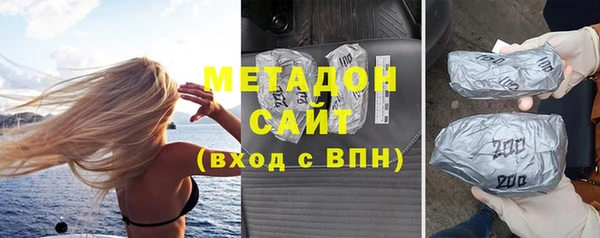 MESCALINE Волоколамск