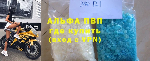 стаф Вязники
