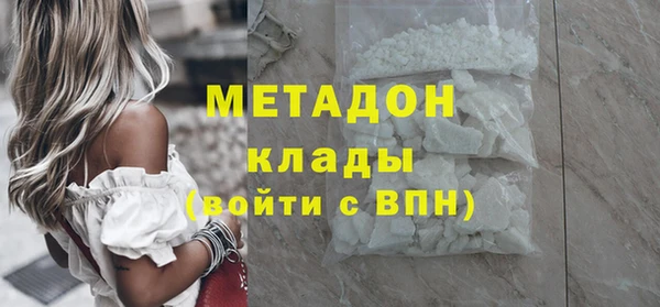 не бодяженный Володарск