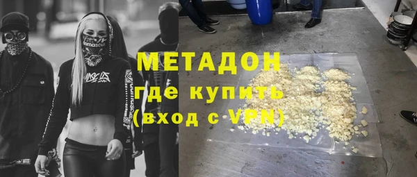 не бодяженный Володарск