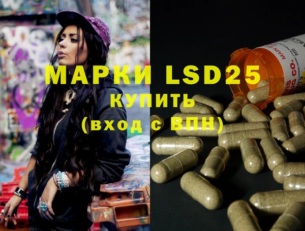 MESCALINE Волоколамск