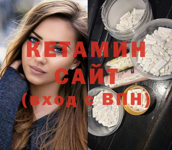 стаф Вязники