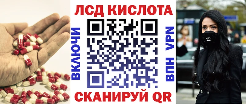 блэк спрут как войти  где найти наркотики  маркетплейс Telegram  Лсд 25 экстази ecstasy  Зеленокумск 