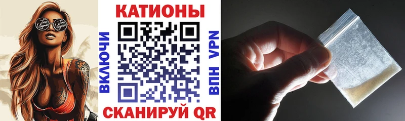 сайты даркнета формула  Зеленокумск  МЕФ VHQ 