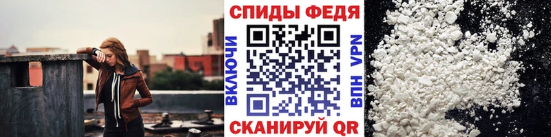 МЕТАМФЕТАМИН пудра магазин наркотиков Зеленокумск