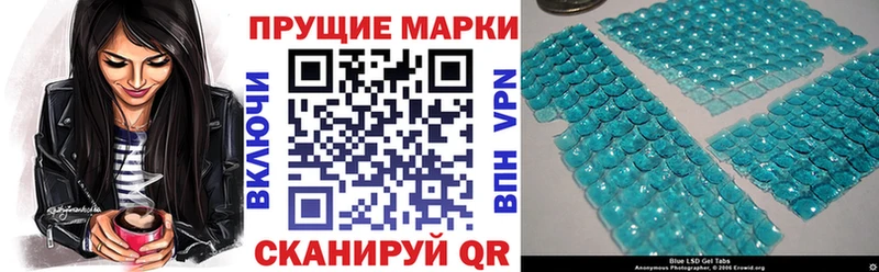 Марки N-bome 1,5мг  Зеленокумск 