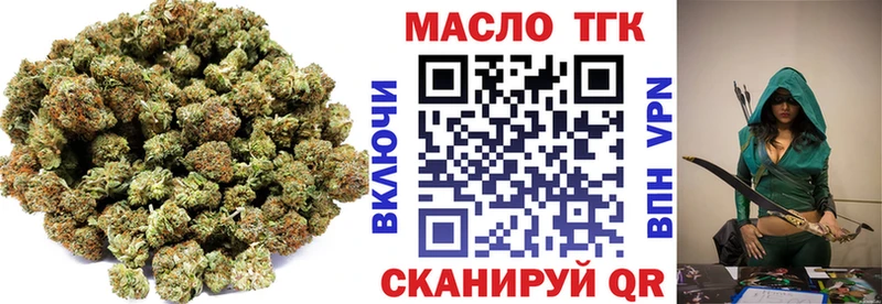 цена   Зеленокумск  даркнет состав  ТГК вейп 
