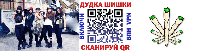Канабис LSD WEED Зеленокумск